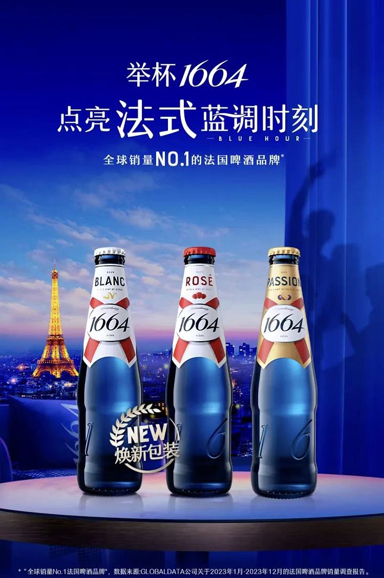 full-case-france-kronenbourg-1664-white-beer-5-250ml12-2