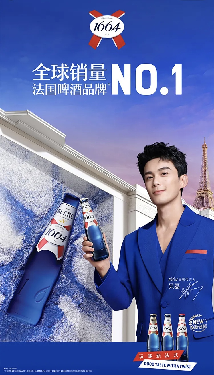 full-case-france-kronenbourg-1664-white-beer-5-250ml12-1