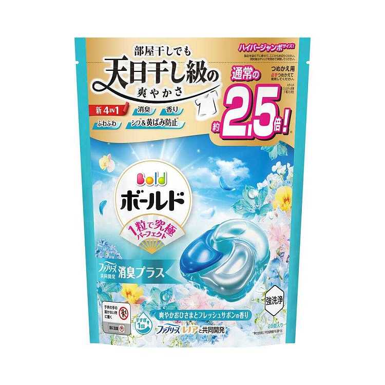 pg-procter-gamble-laundry-beads-3x-replacement-lily-flower-scent-28-count-1