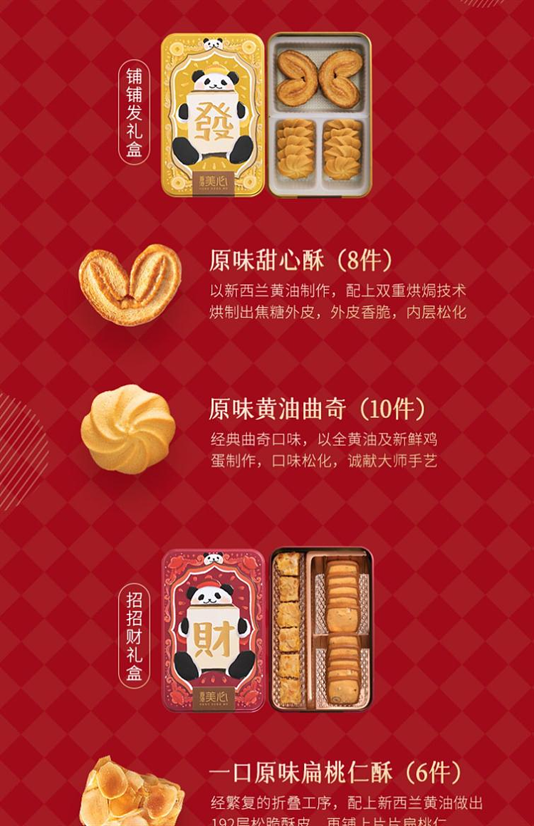 hong-kong-maxims-gift-box-with-pouchhong-kong-maxims-gift-box-with-fortune-cookies-2-boxes-combo-set-4