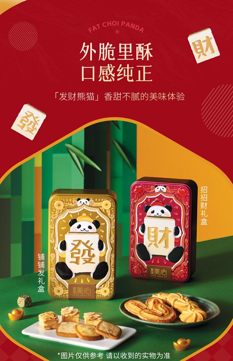 hong-kong-maxims-gift-box-with-pouchhong-kong-maxims-gift-box-with-fortune-cookies-2-boxes-combo-set-3
