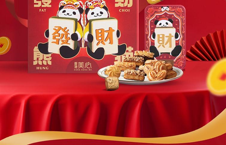 hong-kong-maxims-gift-box-with-pouchhong-kong-maxims-gift-box-with-fortune-cookies-2-boxes-combo-set-2
