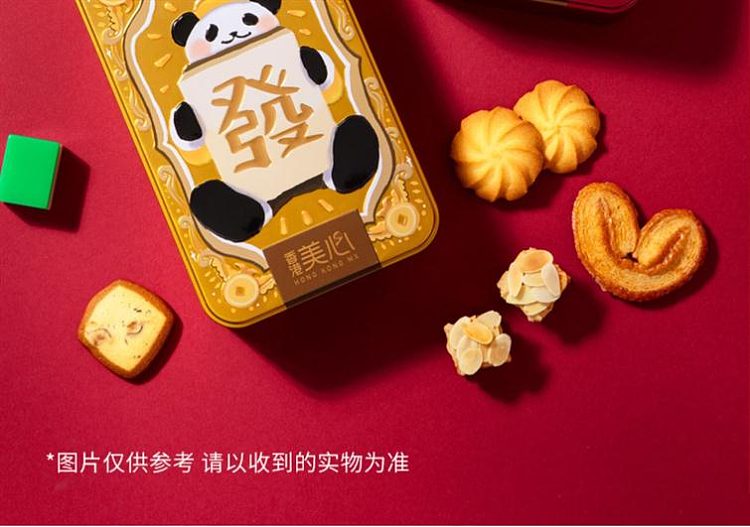 hong-kong-maxims-gift-box-with-pouchhong-kong-maxims-gift-box-with-fortune-cookies-2-boxes-combo-set-6