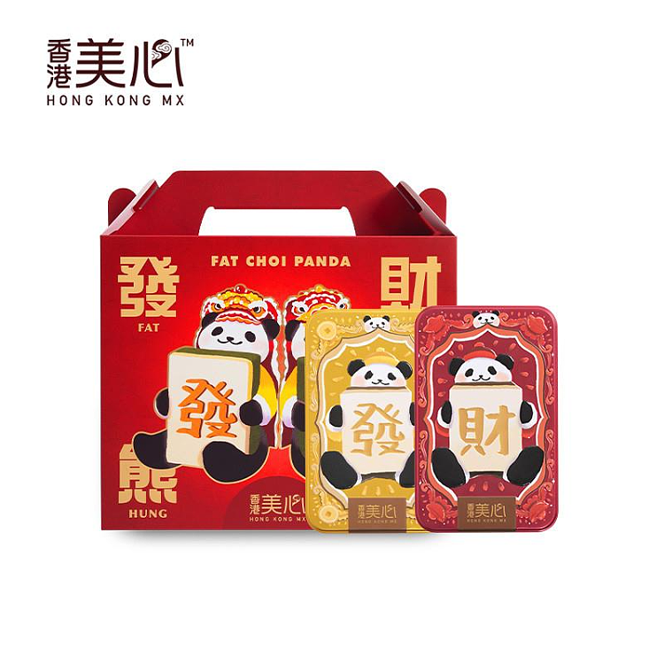 hong-kong-maxims-gift-box-with-pouchhong-kong-maxims-gift-box-with-fortune-cookies-2-boxes-combo-set-1