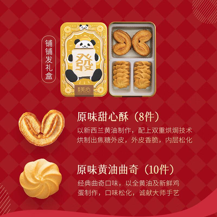 hong-kong-maxims-gift-box-with-pouchhong-kong-maxims-gift-box-with-fortune-cookies-2-boxes-combo-set-4