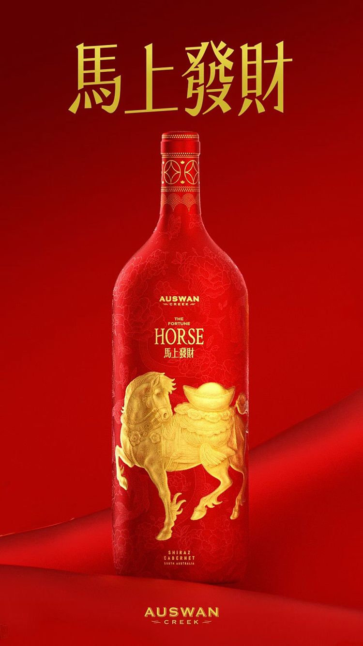 double-swan-chateau-immediate-fortune-dry-red-wine-145-15l2pcs-2