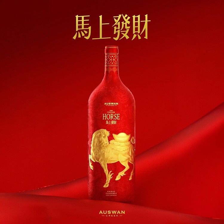 double-swan-chateau-immediate-fortune-dry-red-wine-145-15l2pcs-2