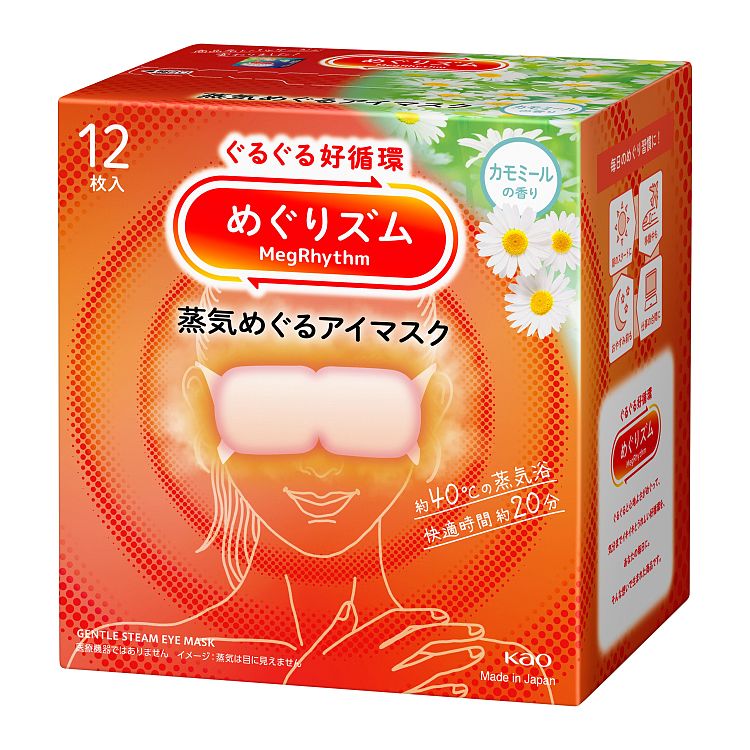kao-heated-steam-eye-mask-chamomile-flavor-12pcs-1