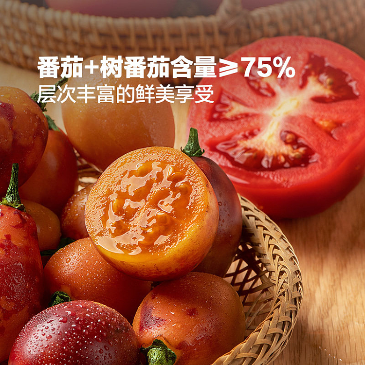 sams-exclusive-tree-tomato-hot-pot-base-300g4pc-4