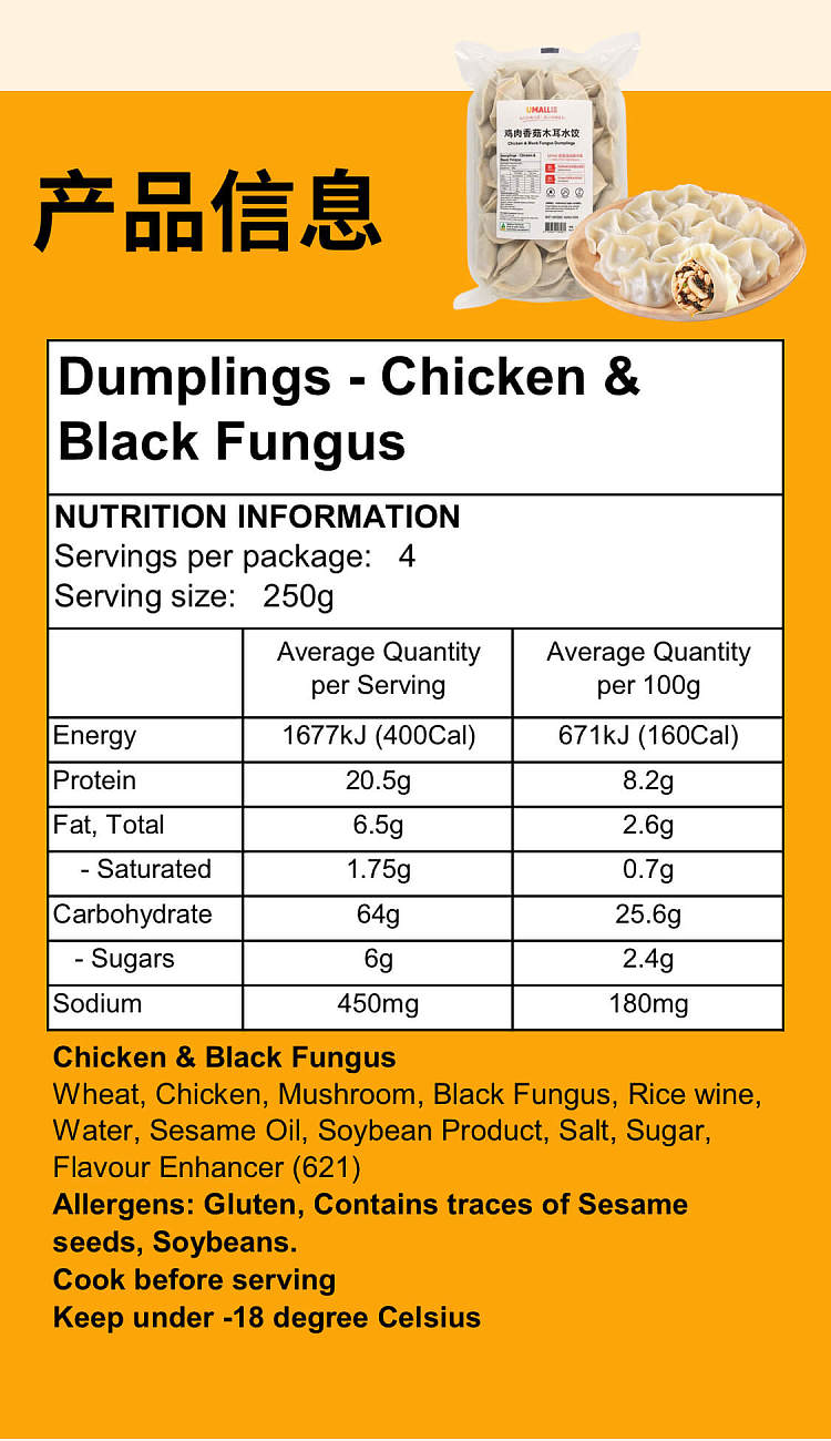 frozenumall-self-supporting-noodle-pork-chives-and-shrimp-dumpling-1kg-3