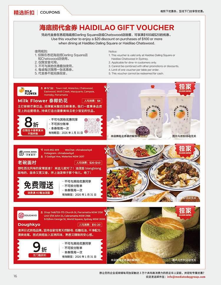 todays-living-guide-issue-9-january-magazine--with-tons-of-merchant-discount-coupons-4