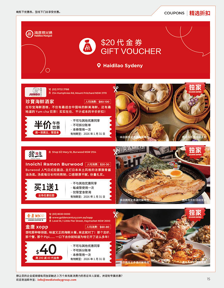 todays-living-guide-issue-9-january-magazine--with-tons-of-merchant-discount-coupons-3