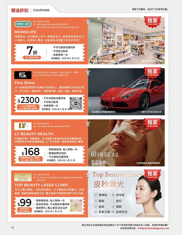 todays-living-guide-issue-9-january-magazine--with-tons-of-merchant-discount-coupons-6