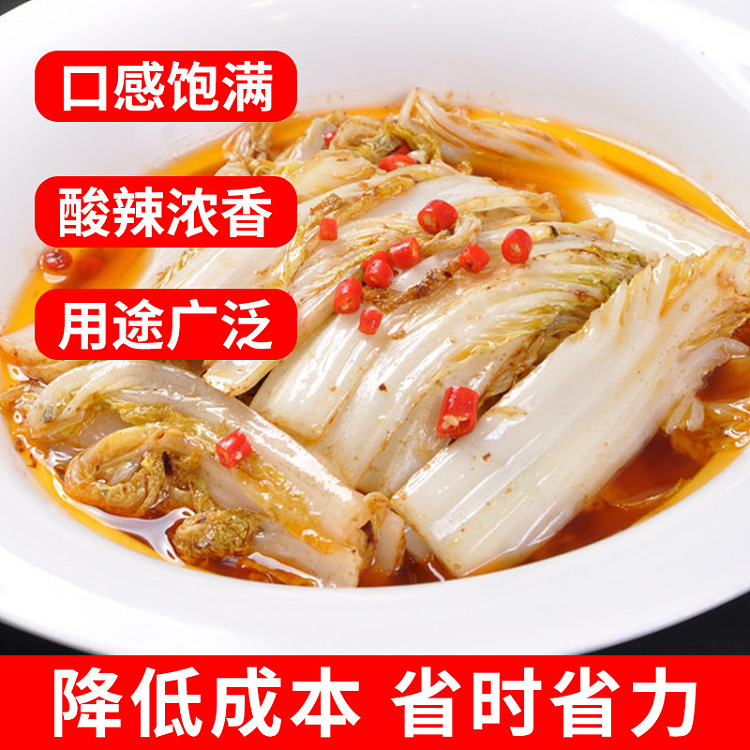 weilaomei-hong-kong-style-sour-and-spicy-soup-base-35g-2