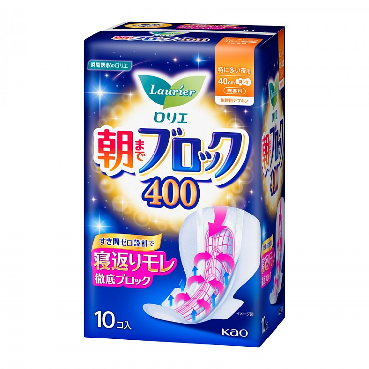 kao-loreal-3-dimensional-protection-around-the-night-use-sanitary-napkin-40cm10pcs-2