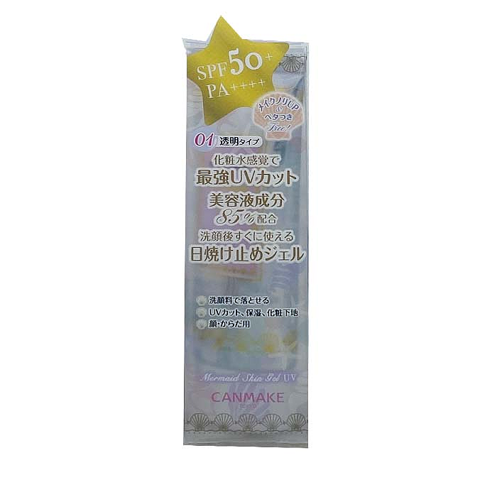 canmake-inoue-mermaid-sunscreen-0140g-2