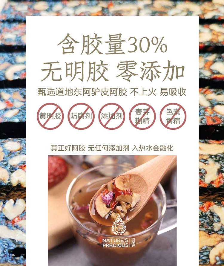 precious-food-nutritional-rose-cranberry-agarwood-cake-120g-6