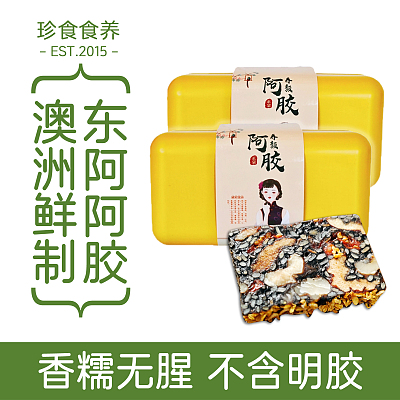 珍食食养 金桂姜母阿胶糕 120g