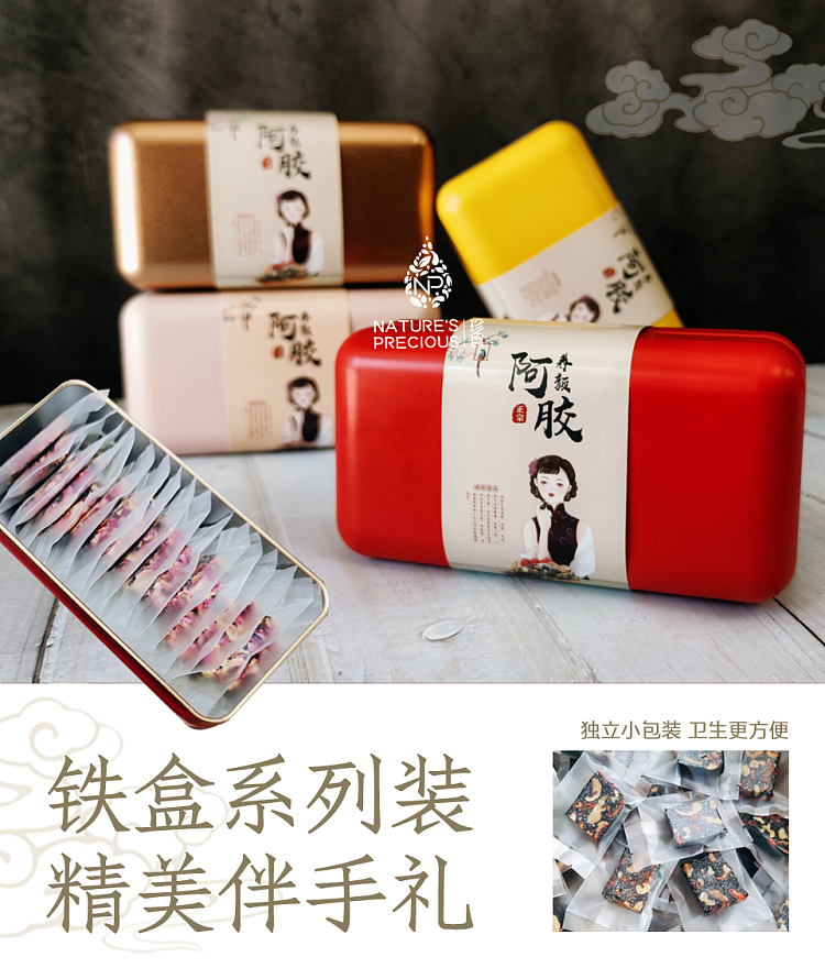 precious-food-food-nutrition-red-date-and-cinnamon-agaricus-cake-120g-9