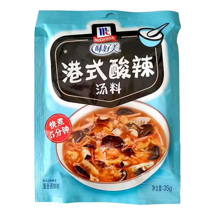 weilaomei-hong-kong-style-sour-and-spicy-soup-base-35g-1