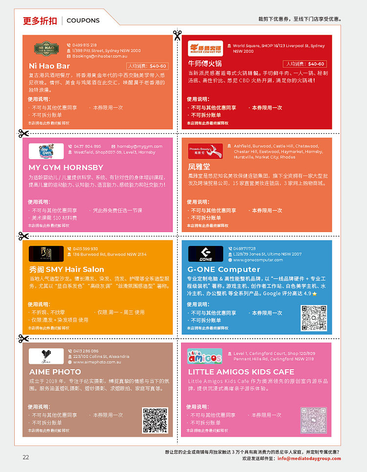 todays-living-guide-issue-9-january-magazine--with-tons-of-merchant-discount-coupons-10