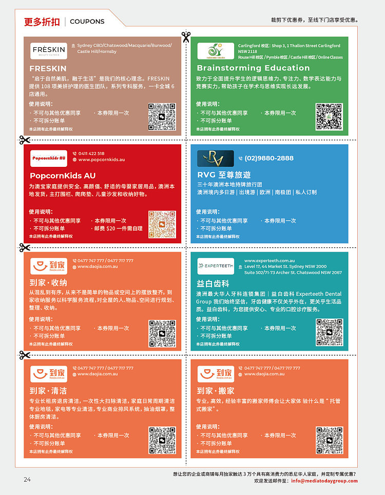todays-living-guide-issue-9-january-magazine--with-tons-of-merchant-discount-coupons-12
