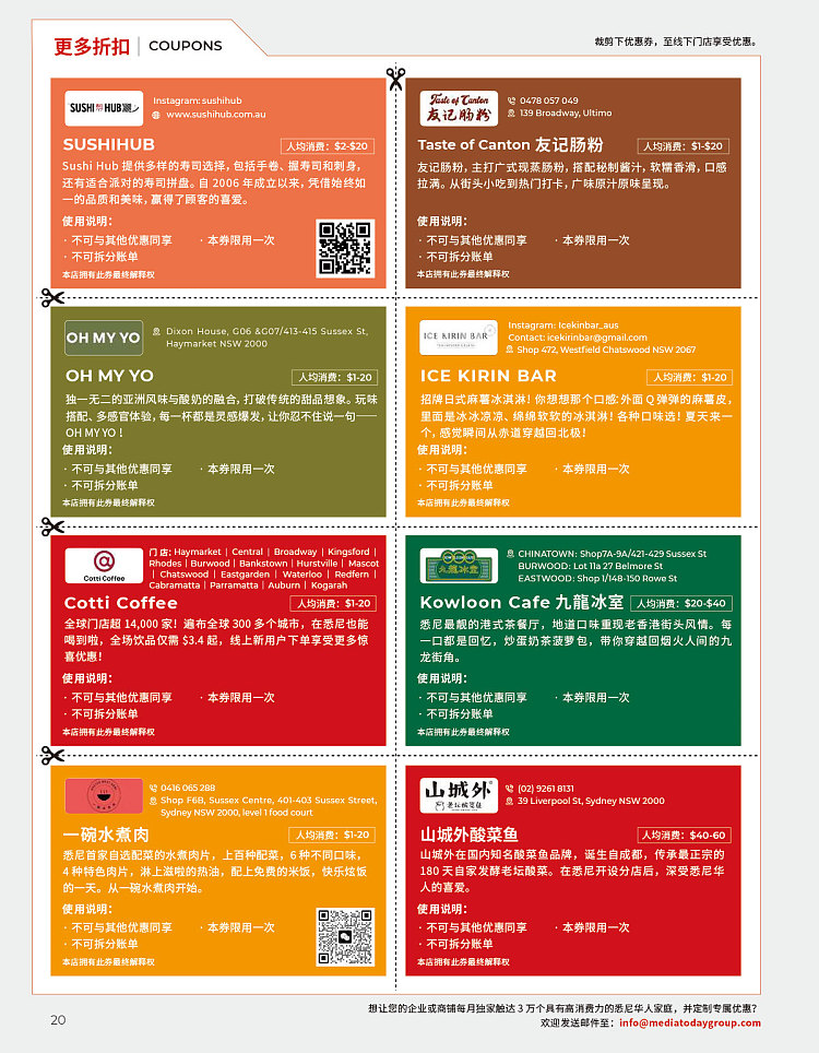 todays-living-guide-issue-9-january-magazine--with-tons-of-merchant-discount-coupons-8