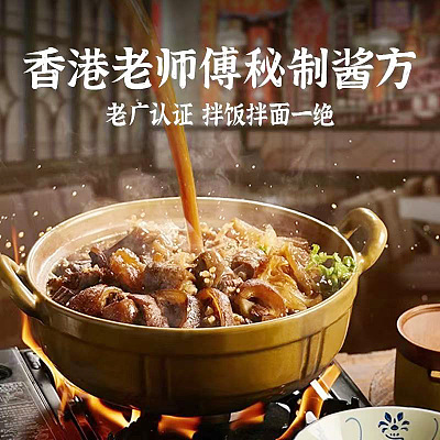 【鲜】14.8刀大餐吃饱 悟空广式牛杂煲（牛腩&牛筋&牛百叶&牛肚）（700ml） 约400g