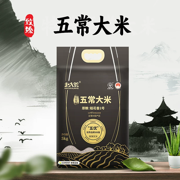 beidahuang-wuchang-rice-vacuum-pack-5kg-4