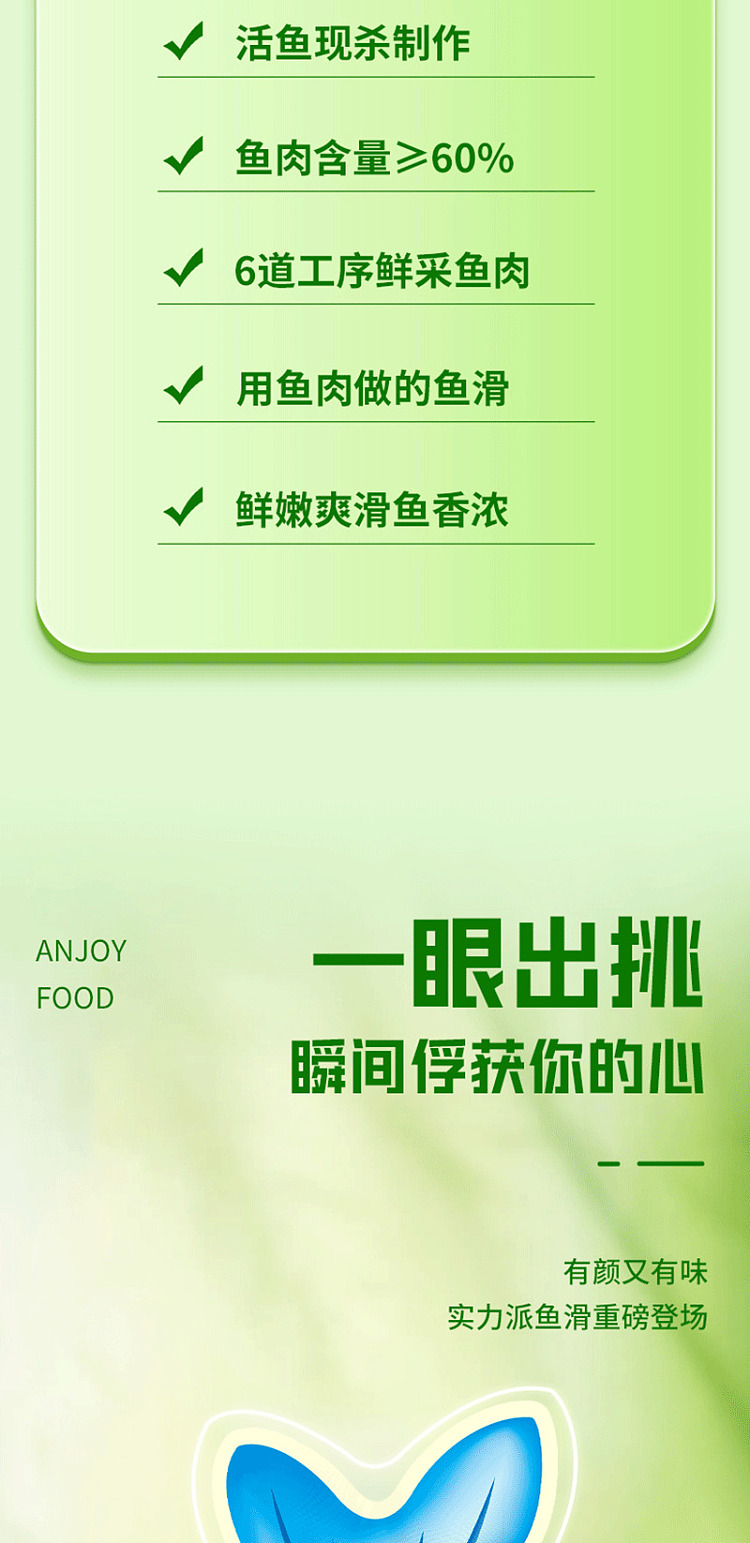 frozen-yasui-fish-smoothie-100g-3