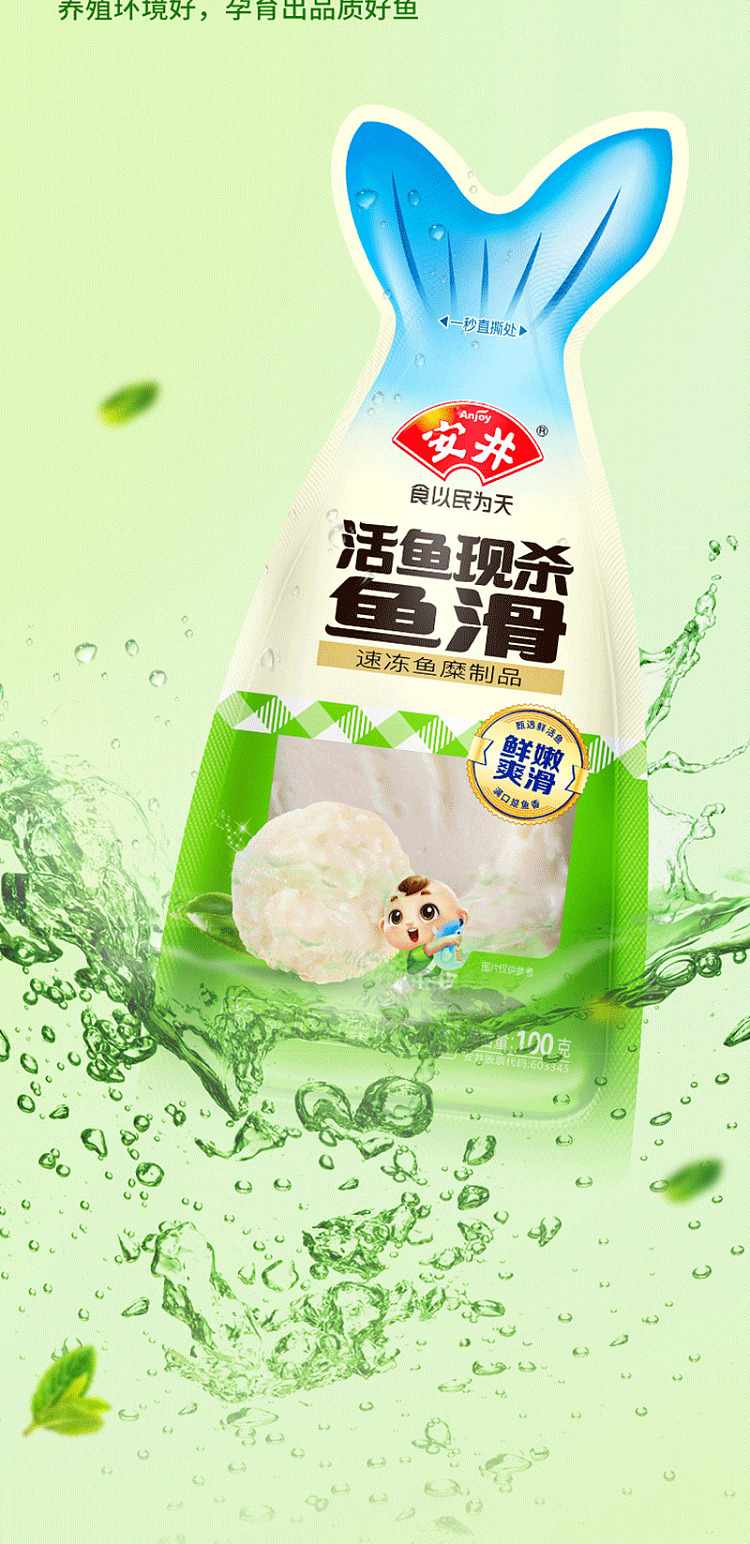 frozen-yasui-fish-smoothie-100g-5