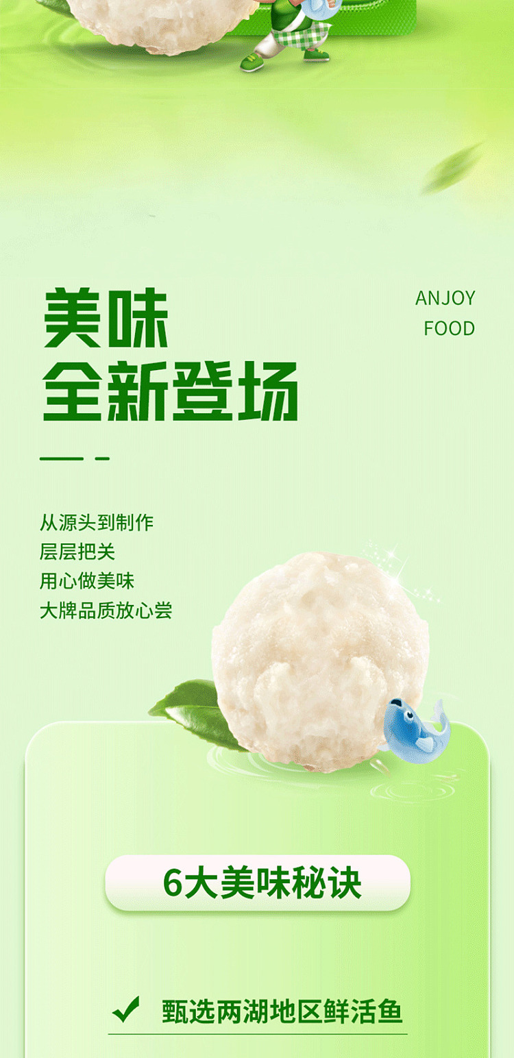 frozen-yasui-fish-smoothie-100g-2