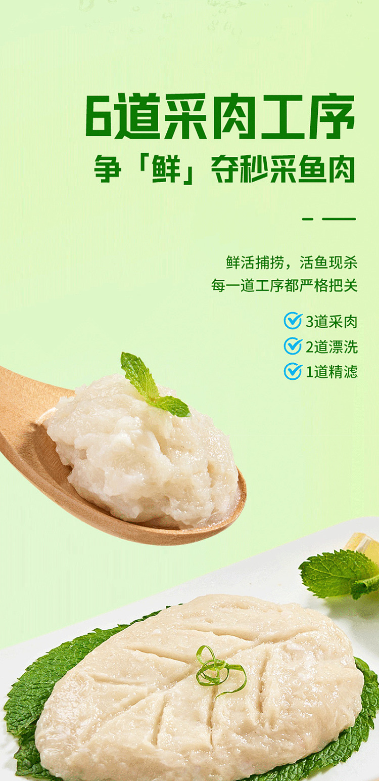 frozen-yasui-fish-smoothie-100g-6