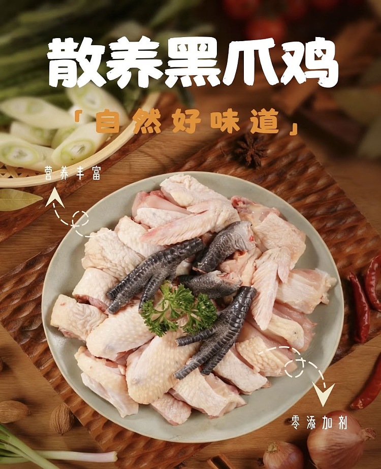 frozen-ground-blacklegged-chicken-approx-11-16kg-1