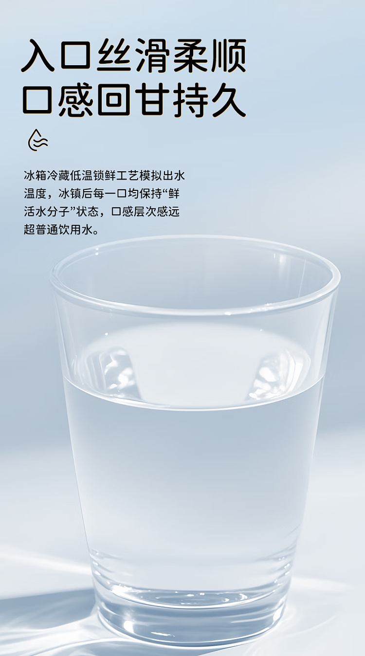 airymountainsnowspring-fairy-snow-mountain-living-spring-drinking-water-9l-1