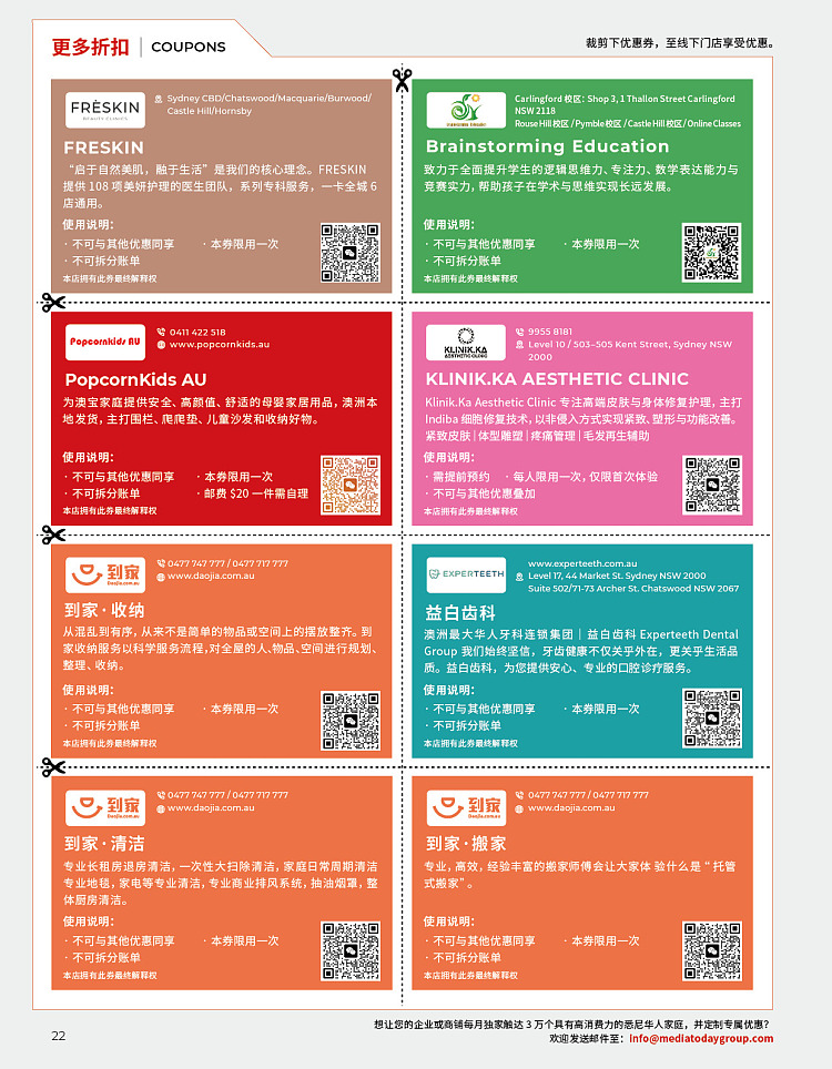 todays-living-guide-issue-10-february-magazine--contains-a-large-number-of-merchant-discount-coupons-12