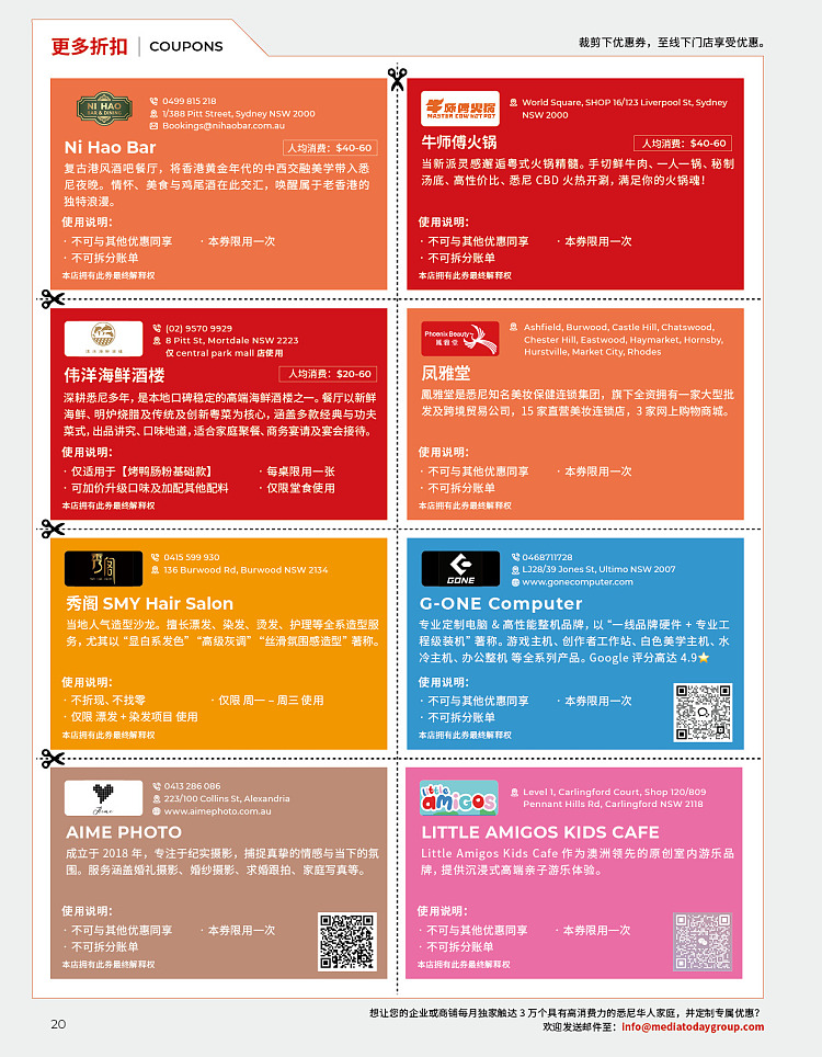 todays-living-guide-issue-10-february-magazine--contains-a-large-number-of-merchant-discount-coupons-10