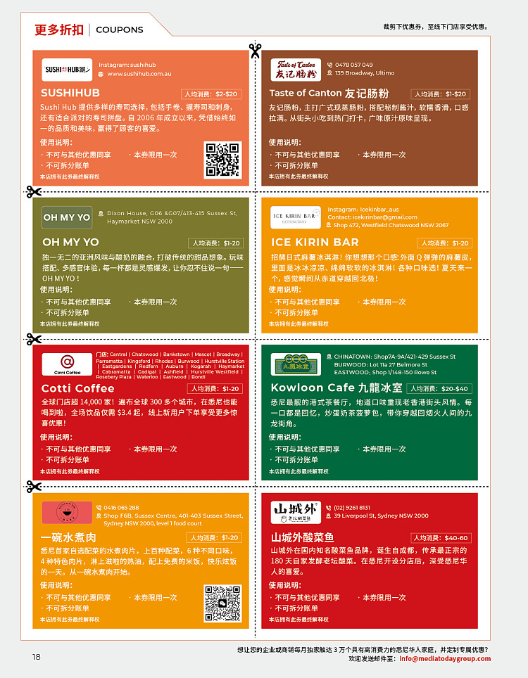 todays-living-guide-issue-10-february-magazine--contains-a-large-number-of-merchant-discount-coupons-8