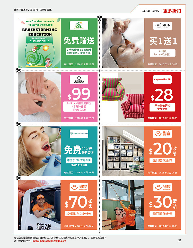 todays-living-guide-issue-10-february-magazine--contains-a-large-number-of-merchant-discount-coupons-11