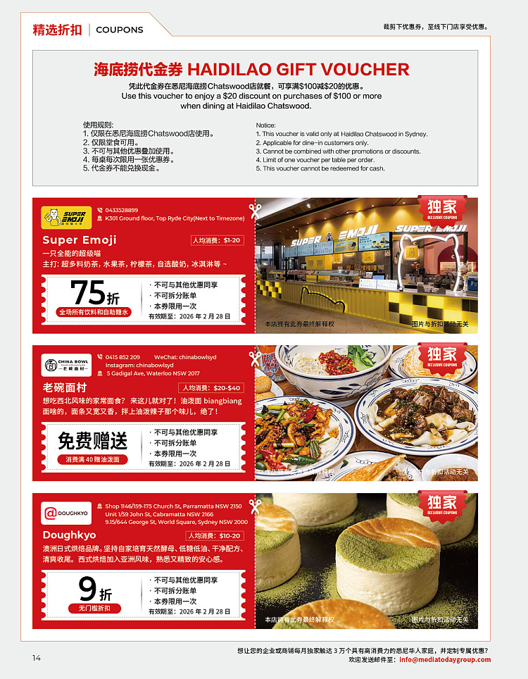 todays-living-guide-issue-10-february-magazine--contains-a-large-number-of-merchant-discount-coupons-4