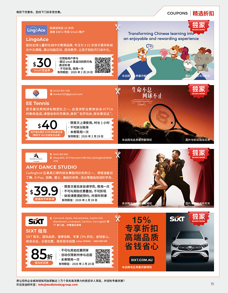 todays-living-guide-issue-10-february-magazine--contains-a-large-number-of-merchant-discount-coupons-5