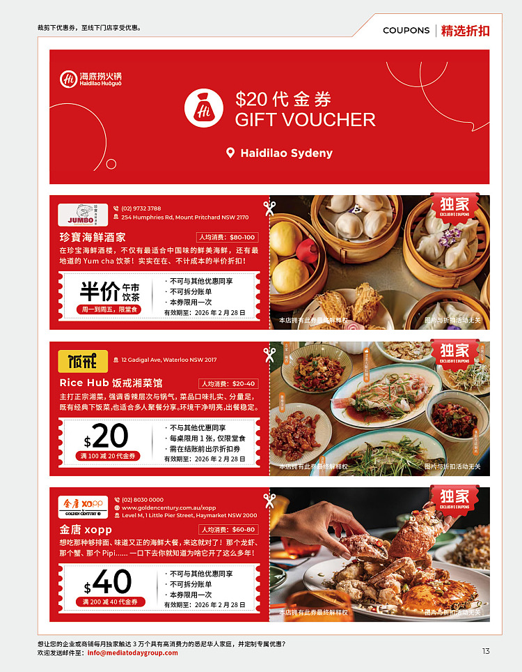 todays-living-guide-issue-10-february-magazine--contains-a-large-number-of-merchant-discount-coupons-3
