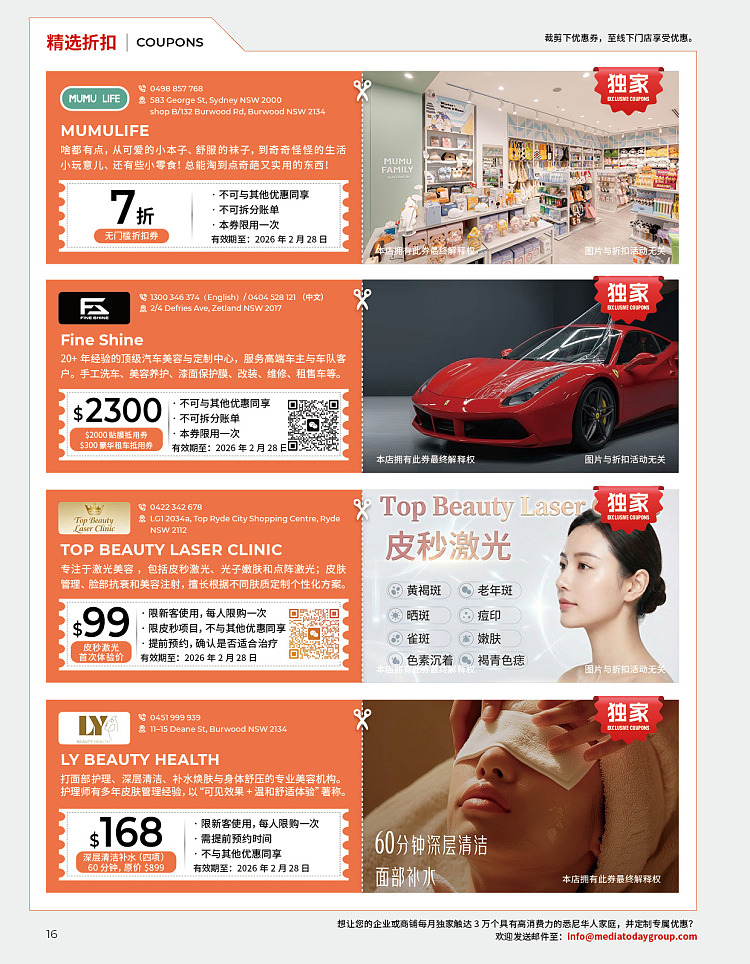 todays-living-guide-issue-10-february-magazine--contains-a-large-number-of-merchant-discount-coupons-6