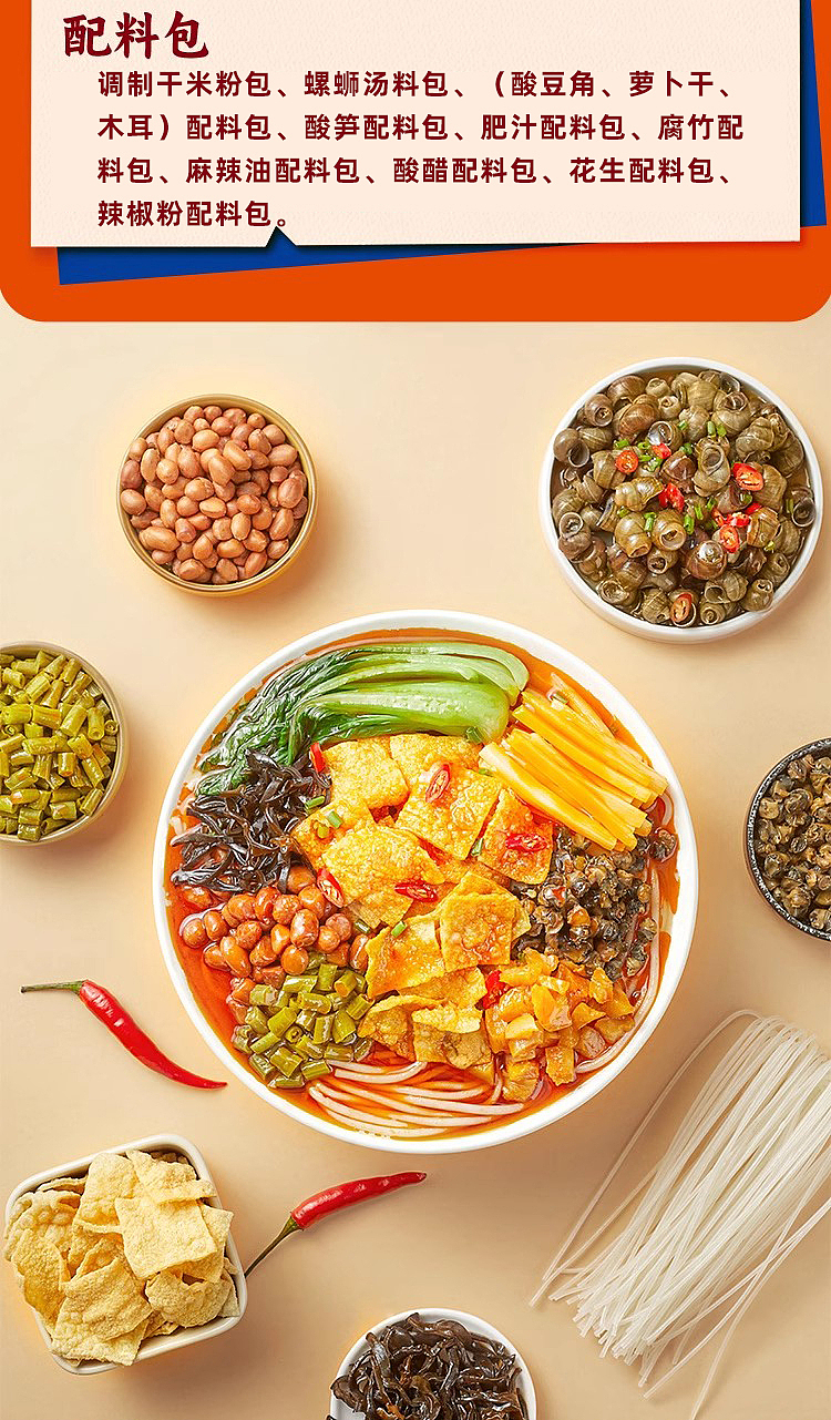 hip-lo-club-fatty-whelk-vermicelli-with-spicy-flavor-338g-3