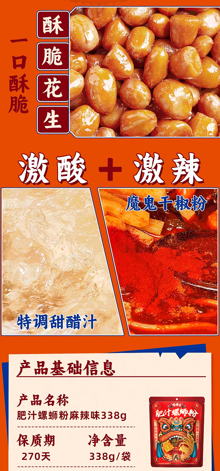 hip-lo-club-fatty-whelk-vermicelli-with-spicy-flavor-338g-2