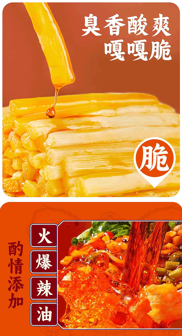 hip-lo-club-fatty-whelk-vermicelli-with-spicy-flavor-338g-5