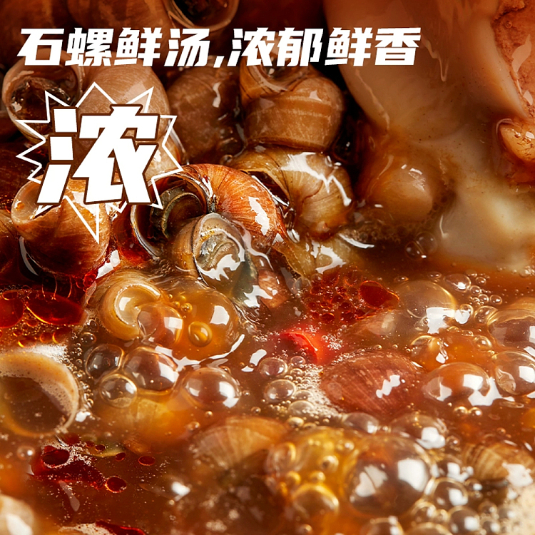 hip-lo-club-fatty-whelk-vermicelli-with-spicy-flavor-338g-5