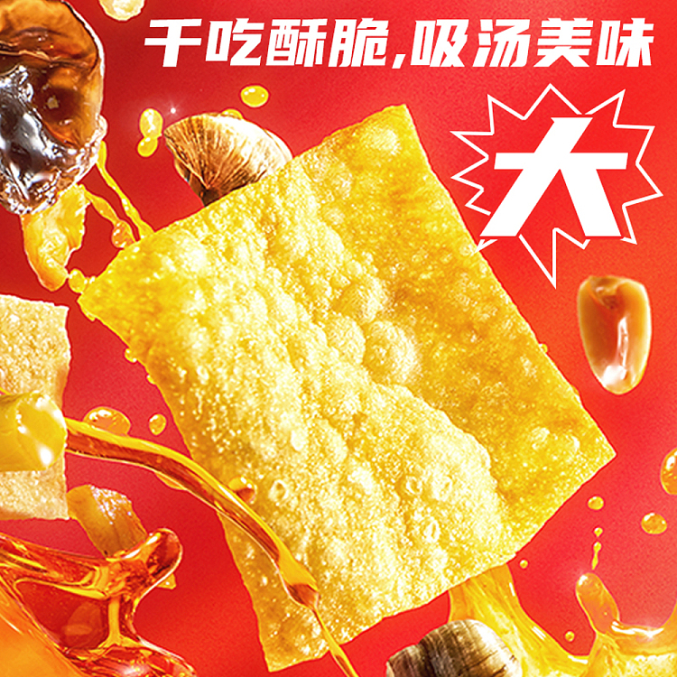 hip-lo-club-fatty-whelk-vermicelli-with-spicy-flavor-338g-3