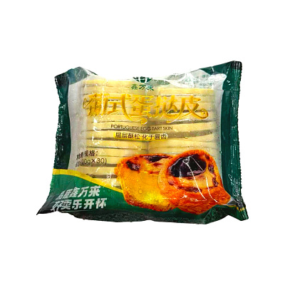 【冻】鑫万来葡式蛋挞皮 600g