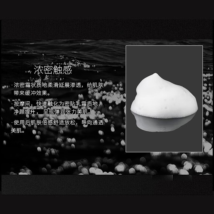 pola-black-ba-massage-cream-90g-3